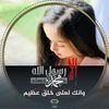 haninalnaemy